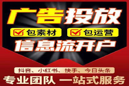 案例分享：如何利用百度信息流实现精准内容传播
