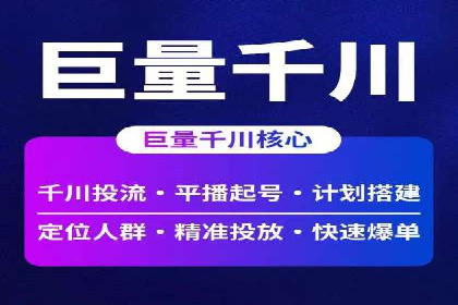 百度SEM代运营全解析，助力企业快速成长
